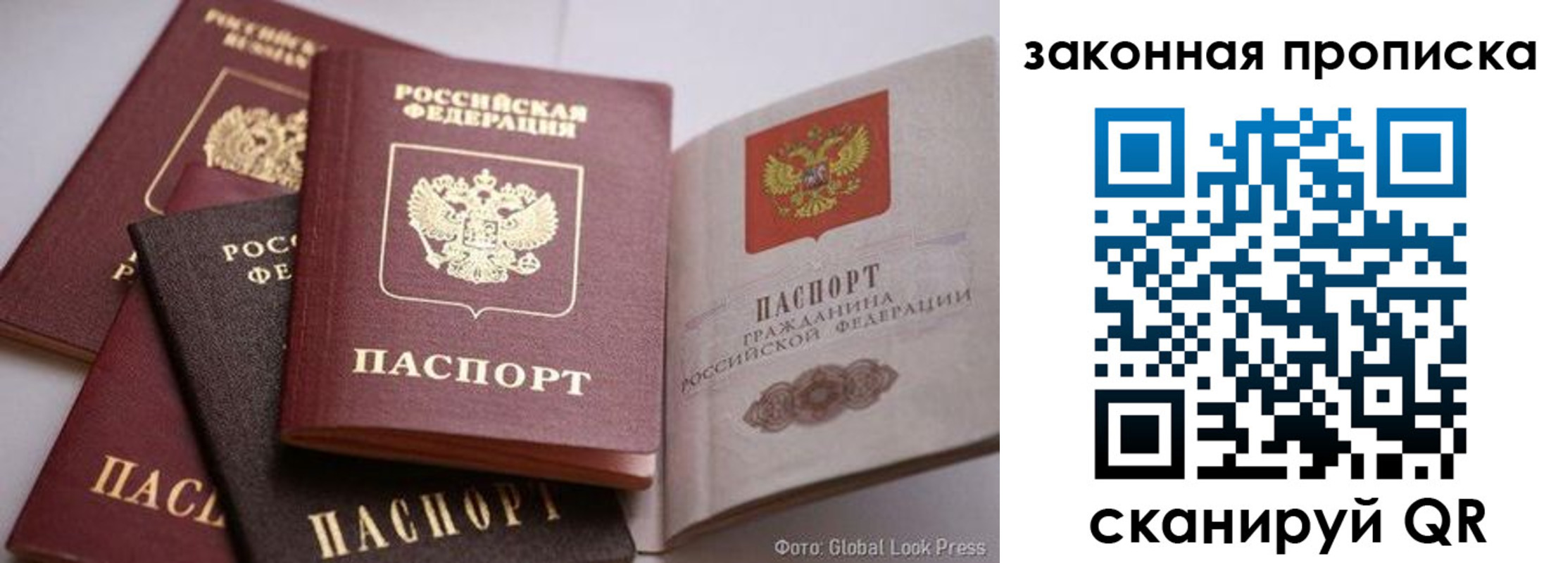 регистрация для школы в Шахтах
